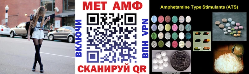 OMG зеркало  Канск  АМФЕТАМИН Premium  даркнет сайт 