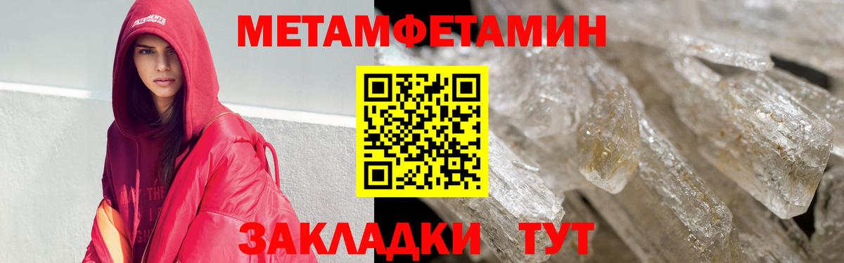 АМФ Розовый Канск