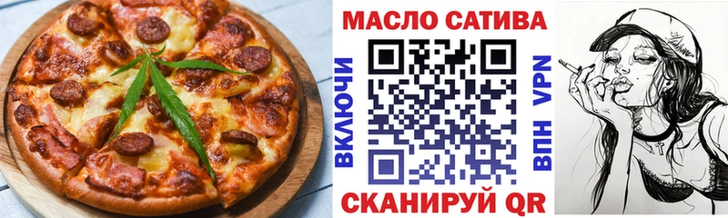 omg ССЫЛКА  Канск  Cannafood конопля 