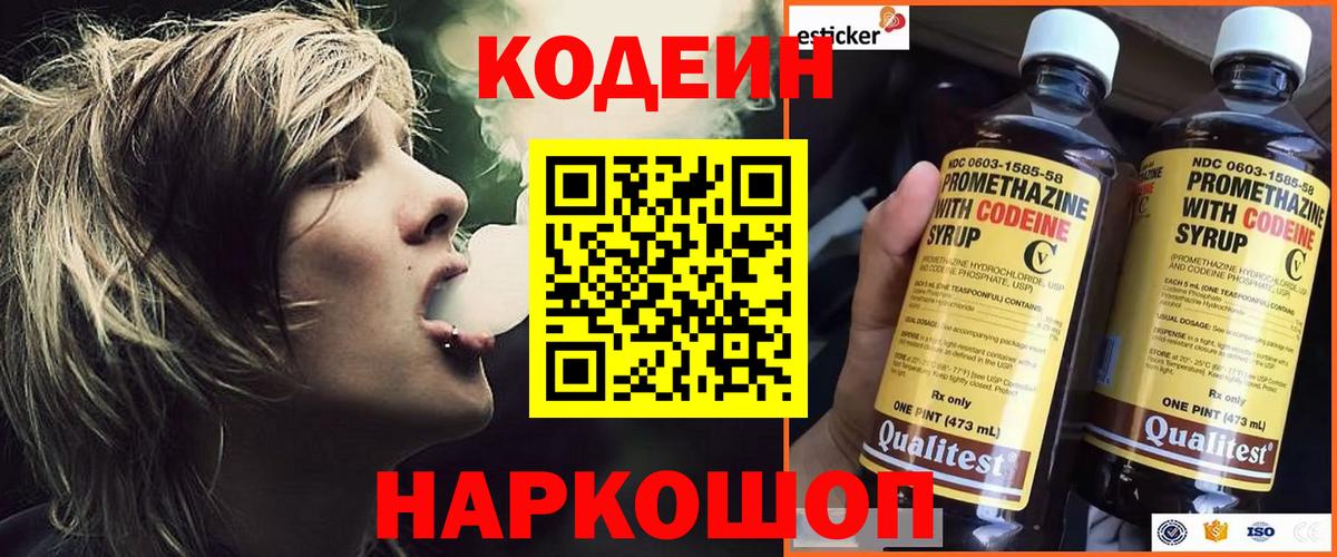 Кокаин  ГАШ  МАРИХУАНА  Вход с VPN  Экстази  Канск  Купить закладку  Меф   Меф  КЕТАМИН 