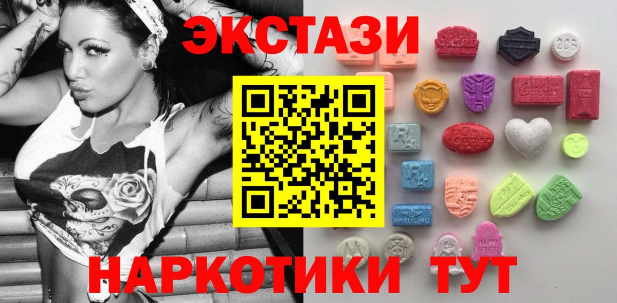 АМФЕТАМИН Канск