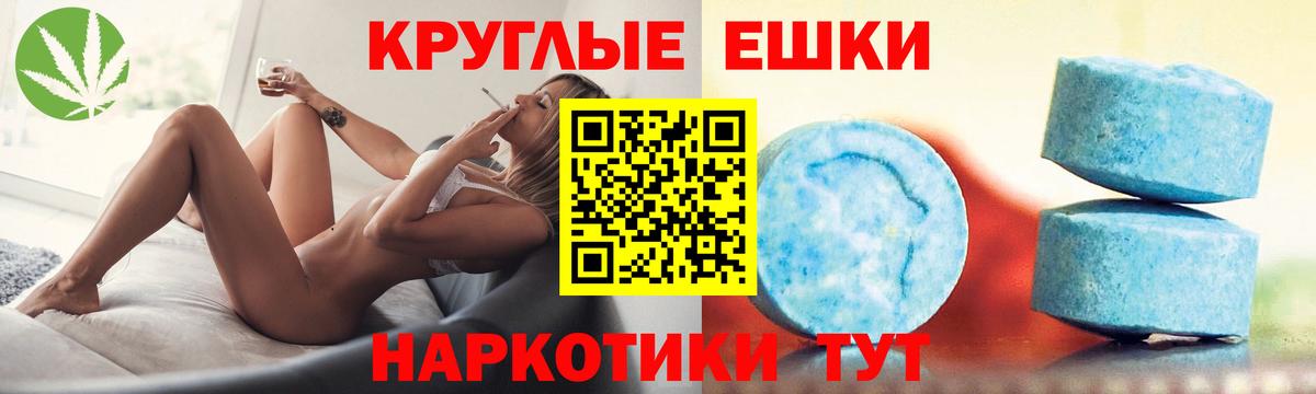 Канск  Экстази 250 мг  Вход с VPN  Экстази  Ecstasy Philipp Plein 