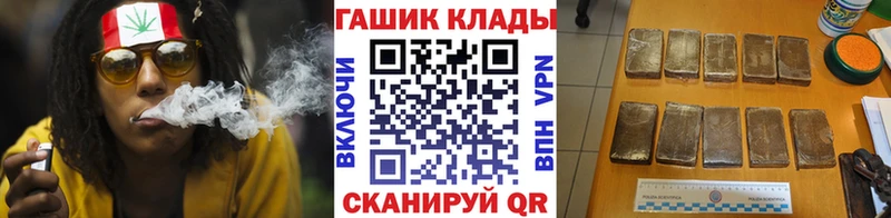 сайты даркнета Telegram  Канск  Гашиш 40% ТГК 