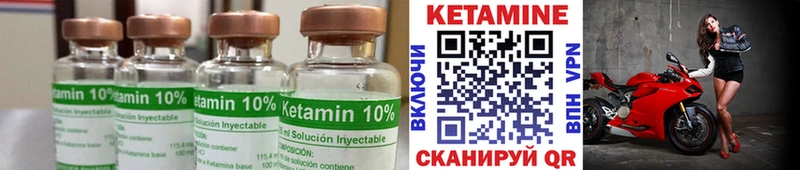 купить наркоту  Канск  КЕТАМИН VHQ 