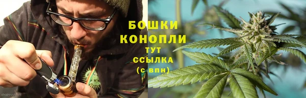 каннабис Михайловск