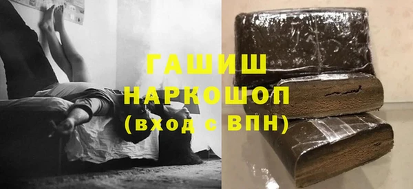 гашик Наволоки