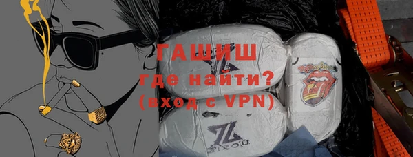 гашик Наволоки