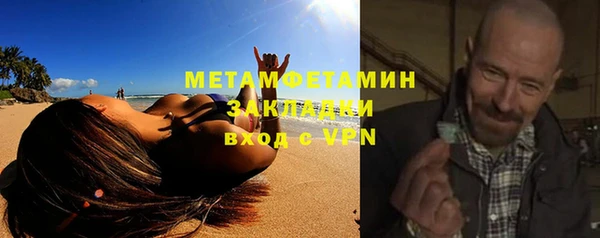 ГАЛЛЮЦИНОГЕННЫЕ ГРИБЫ Навашино