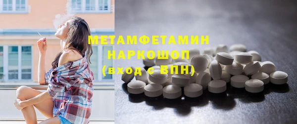 ГАЛЛЮЦИНОГЕННЫЕ ГРИБЫ Навашино