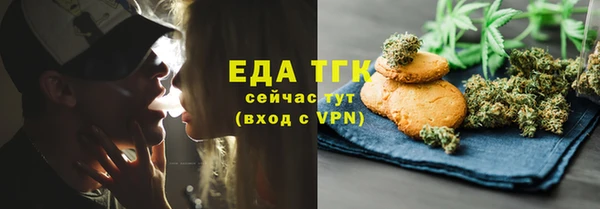 молекула духа Аша