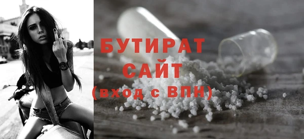 ГАЛЛЮЦИНОГЕННЫЕ ГРИБЫ Навашино