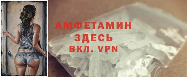 2c-b Верхний Тагил