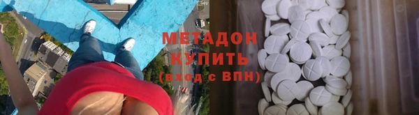 каннабис Михайловск