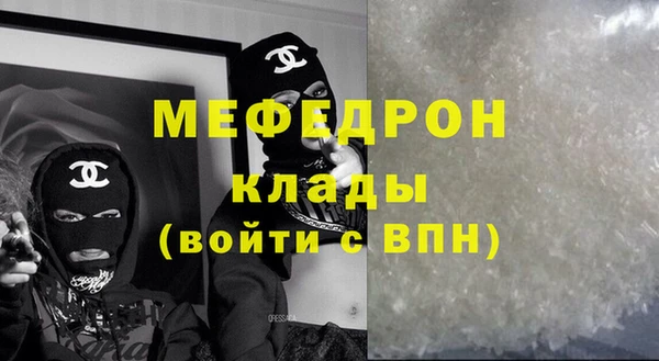 мефедрон Михайлов