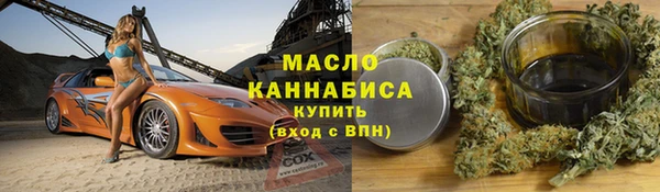 каннабис Михайловск