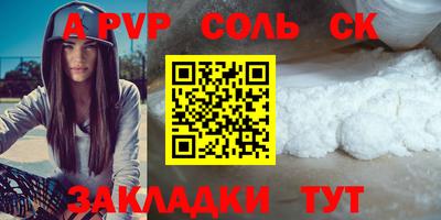 амфетамин Кандалакша
