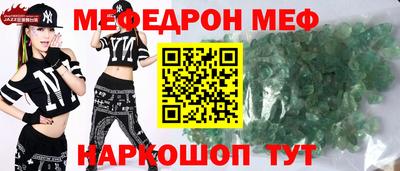 круглые Камышлов