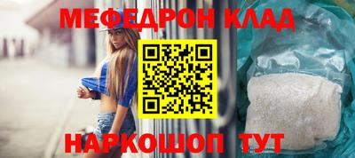 круглые Камышлов