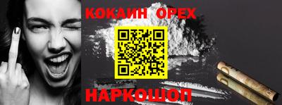 амфетамин Кандалакша