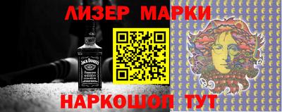 амфетамин Кандалакша