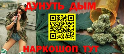 гашиш Канаш