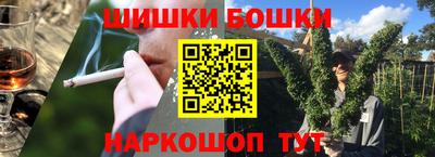 гашиш Канаш