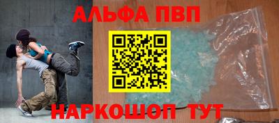 амфетамин Кандалакша
