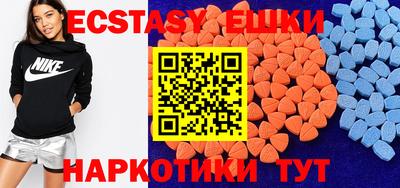 круглые Камышлов