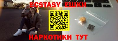 амфетамин Кандалакша