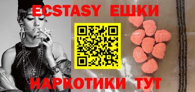 круглые Камышлов