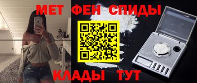 амфетамин Кандалакша
