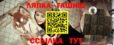 гашиш Канаш
