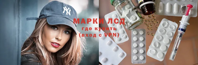 Лсд 25 экстази ecstasy Канск