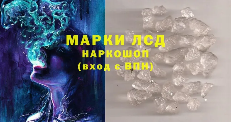 продажа наркотиков  Канск  MEGA маркетплейс  LSD-25 экстази ecstasy 