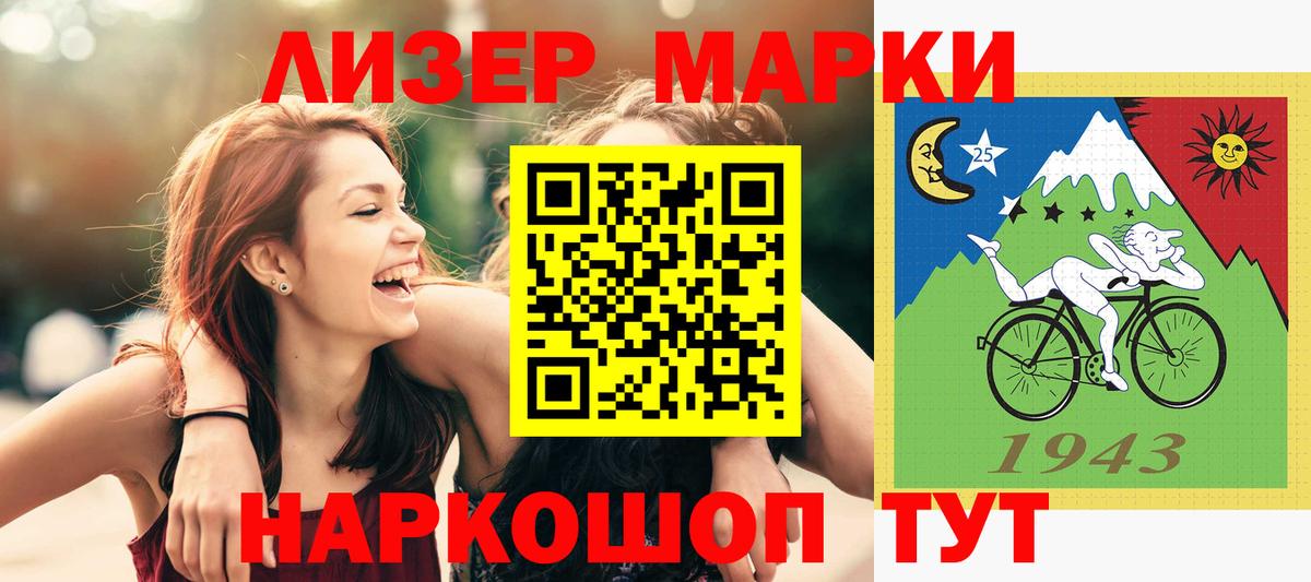 Канск  ЛСД экстази ecstasy  ЛСД экстази ecstasy  Вход с VPN 