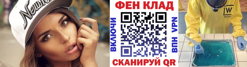 Первитин пудра  кракен ONION  Канск 
