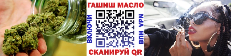 ТГК THC oil  Канск 