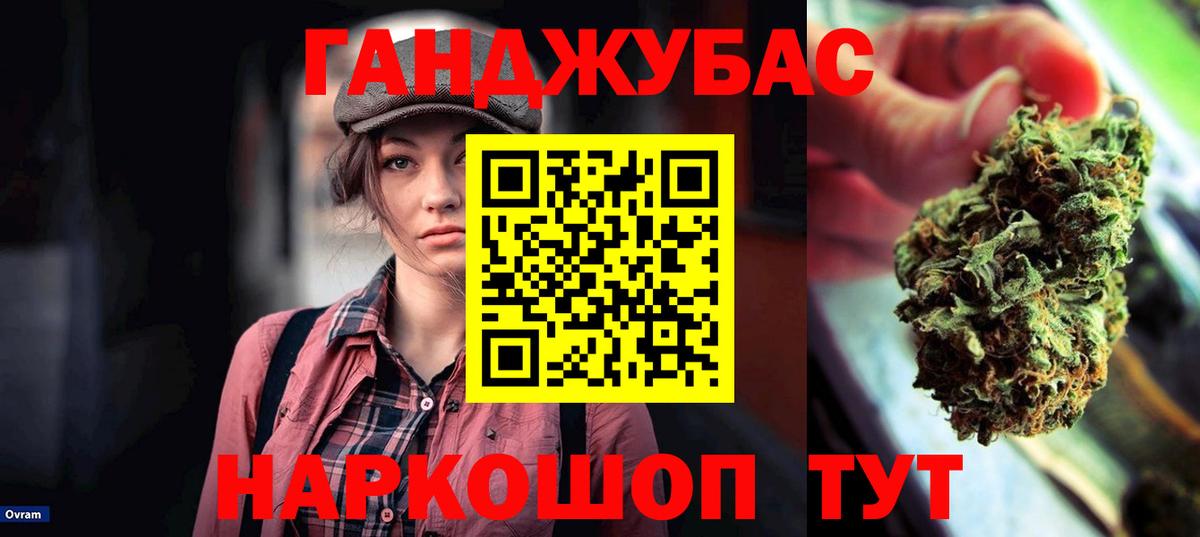 МАРИХУАНА THC 21%  МАРИХУАНА гибрид  Канск  Марихуана семена  Вход с VPN 