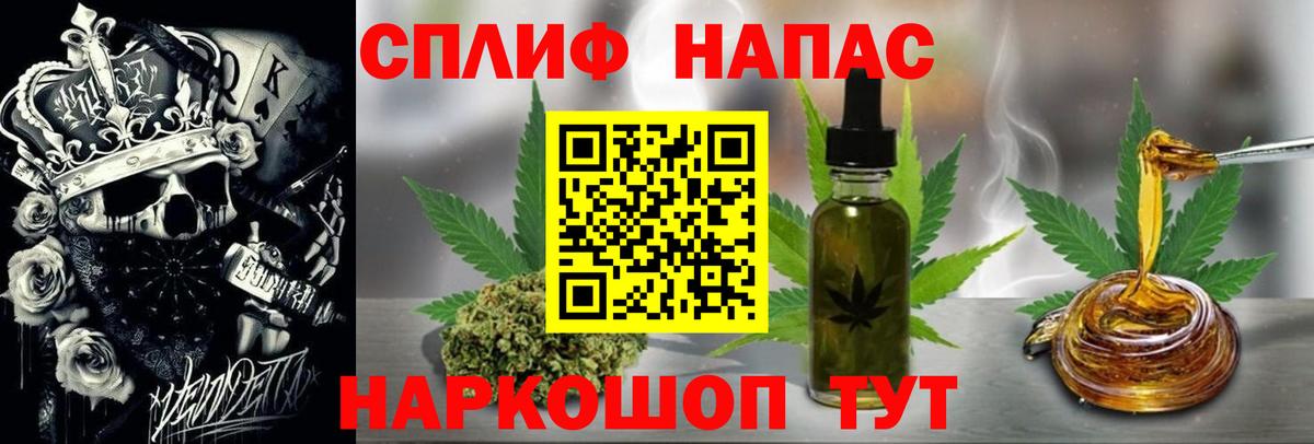 Марихуана марихуана Канск